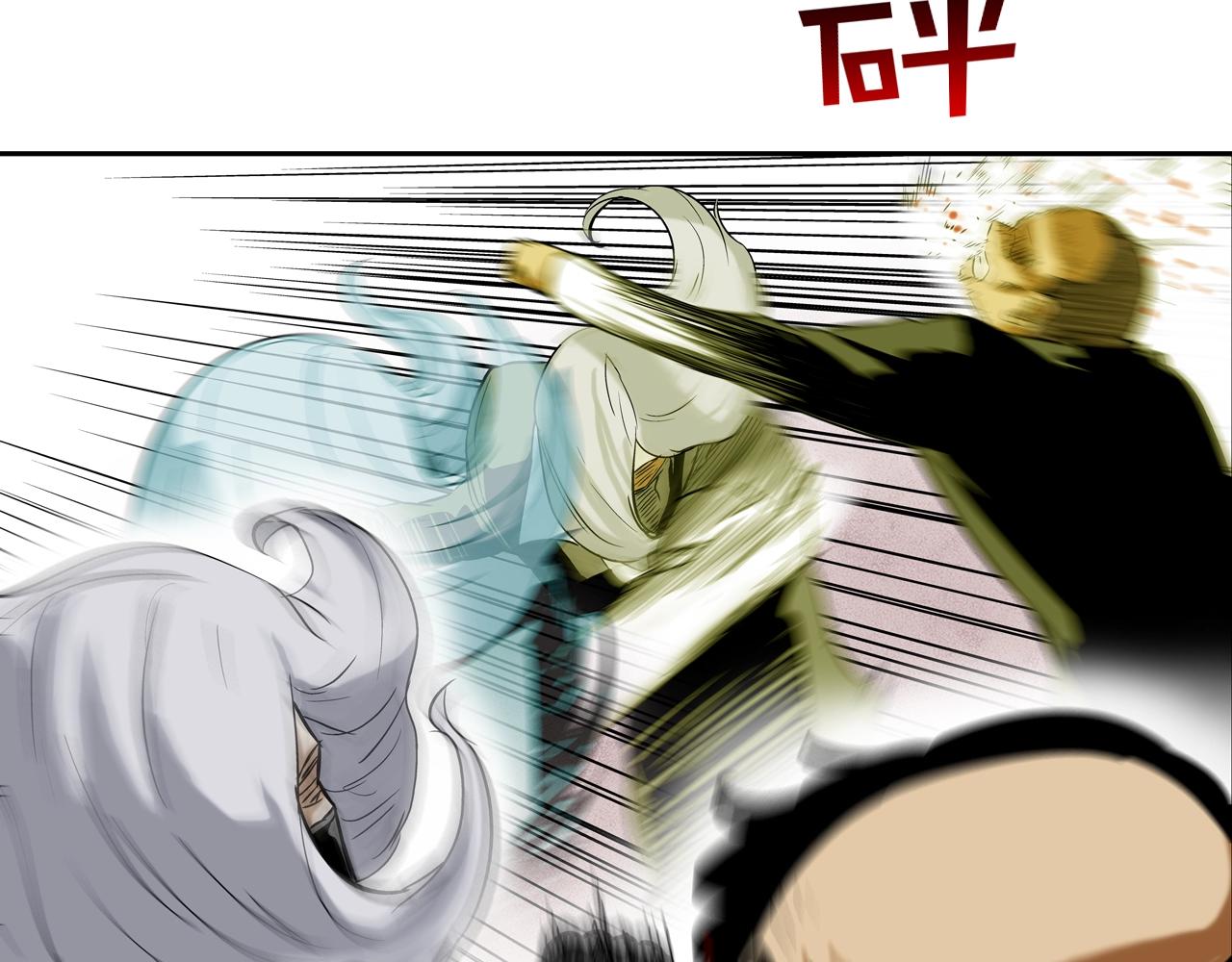 第125话 碰一碰84