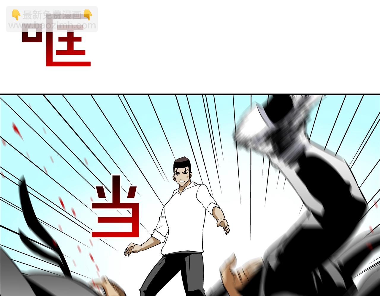 第125话 碰一碰88