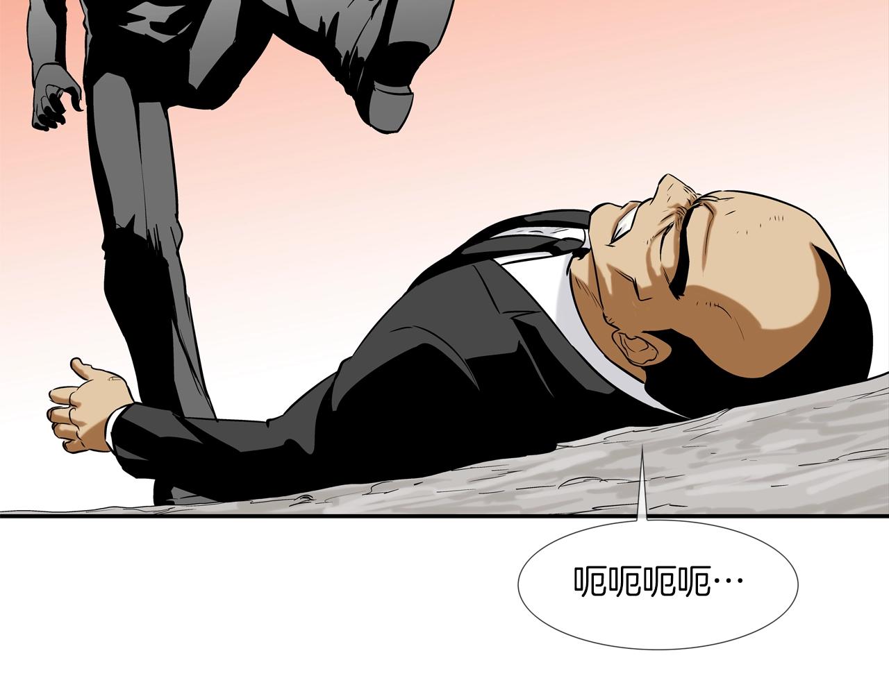第125话 碰一碰93