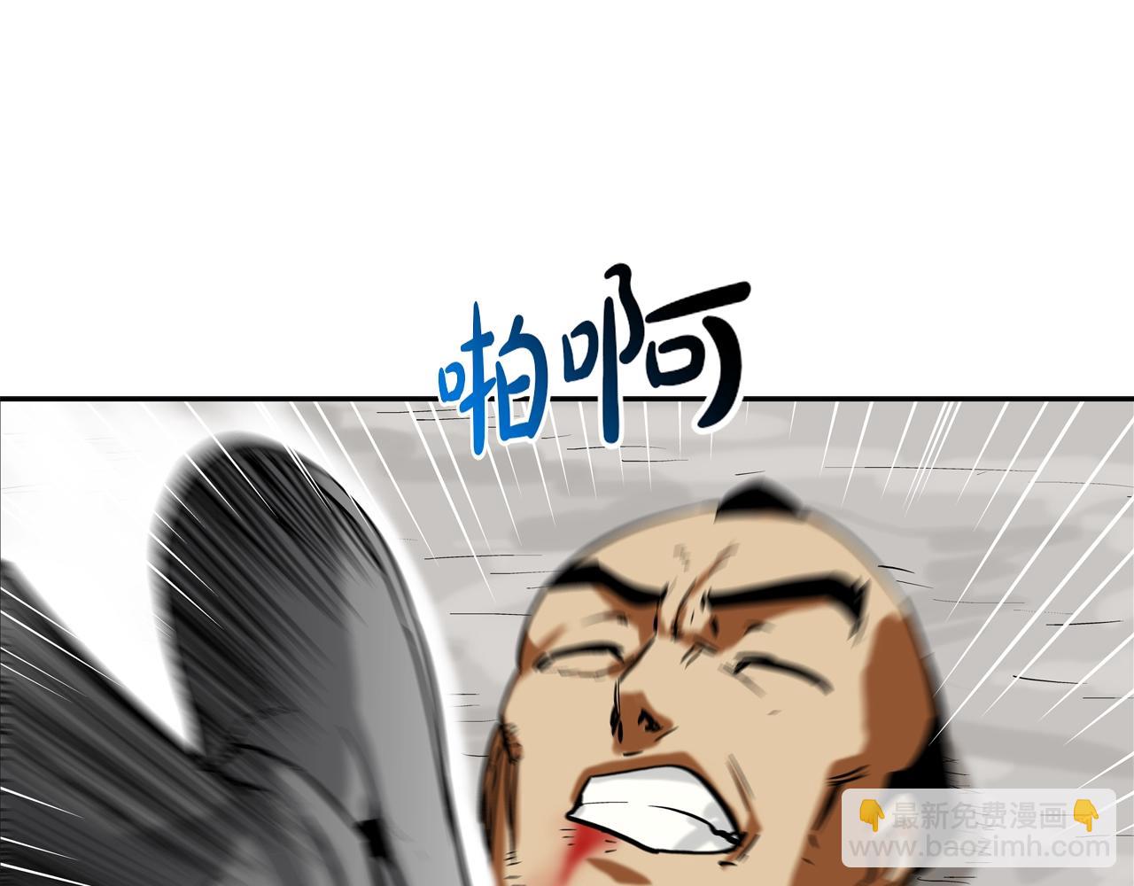 第125话 碰一碰94