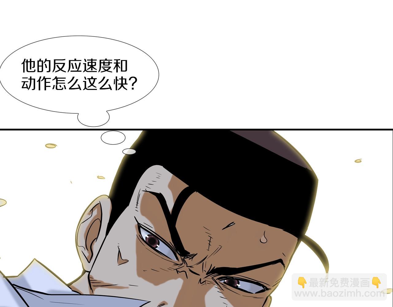 第125话 碰一碰97