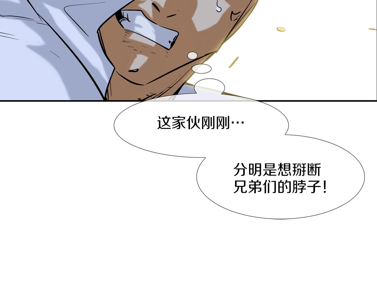 第125话 碰一碰98