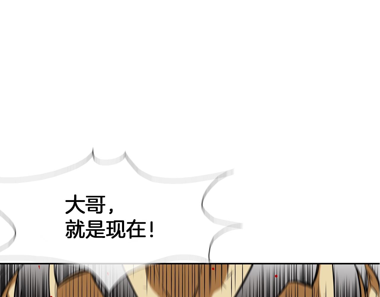 第130话 他很强0