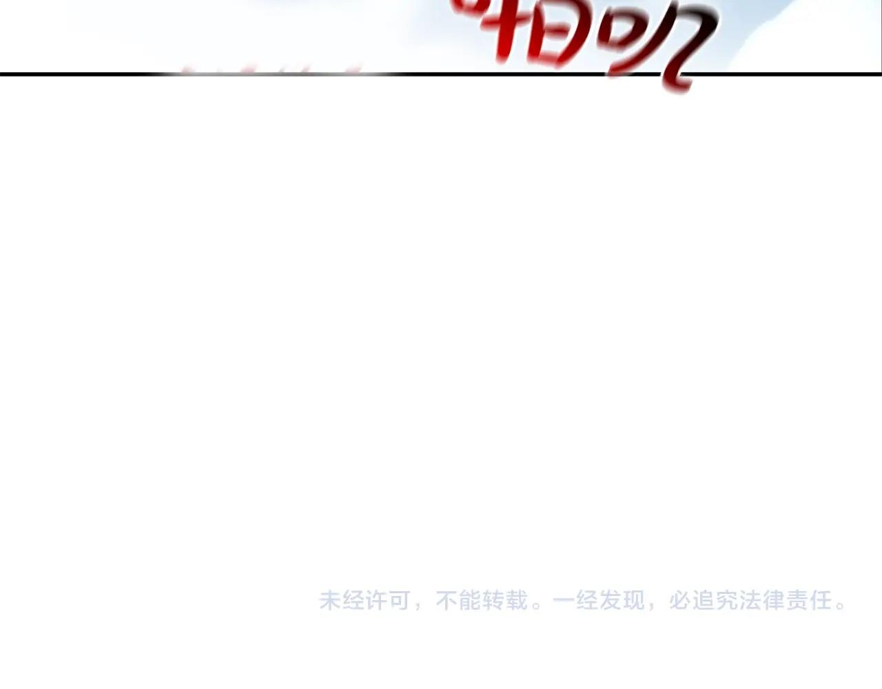 第130话 他很强107