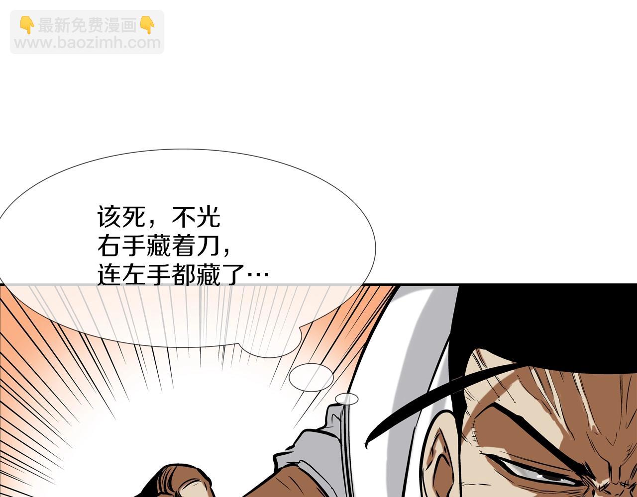 第130话 他很强13