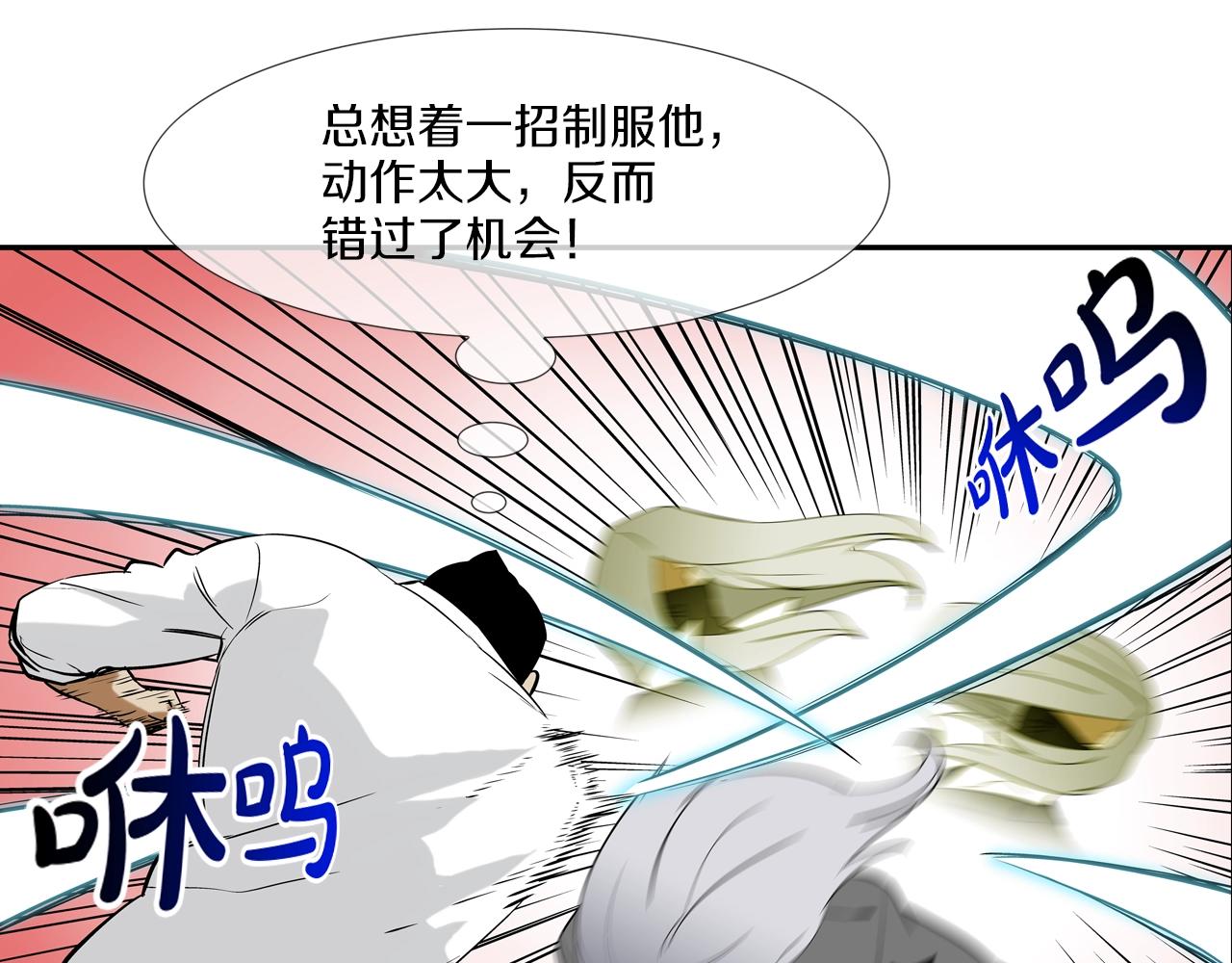 第130话 他很强15