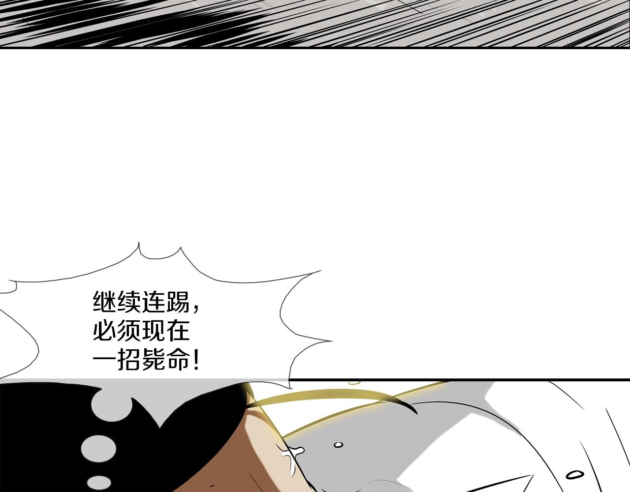 第130话 他很强18
