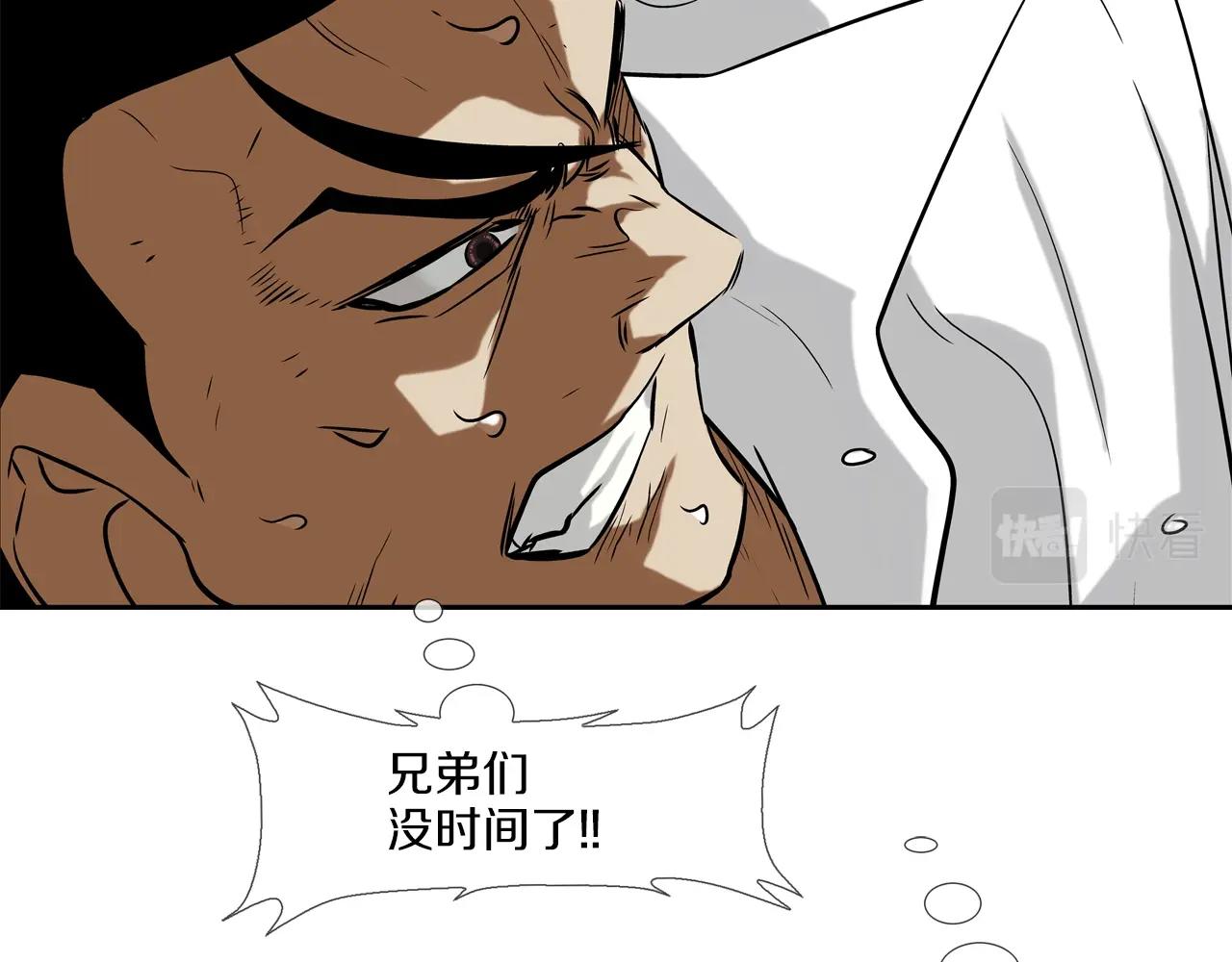 第130话 他很强19