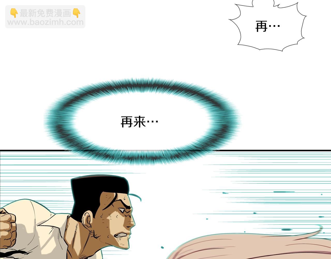 第130话 他很强20