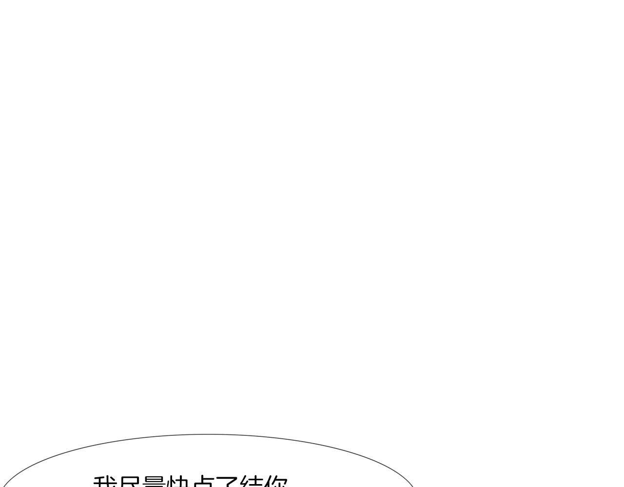第130话 他很强35