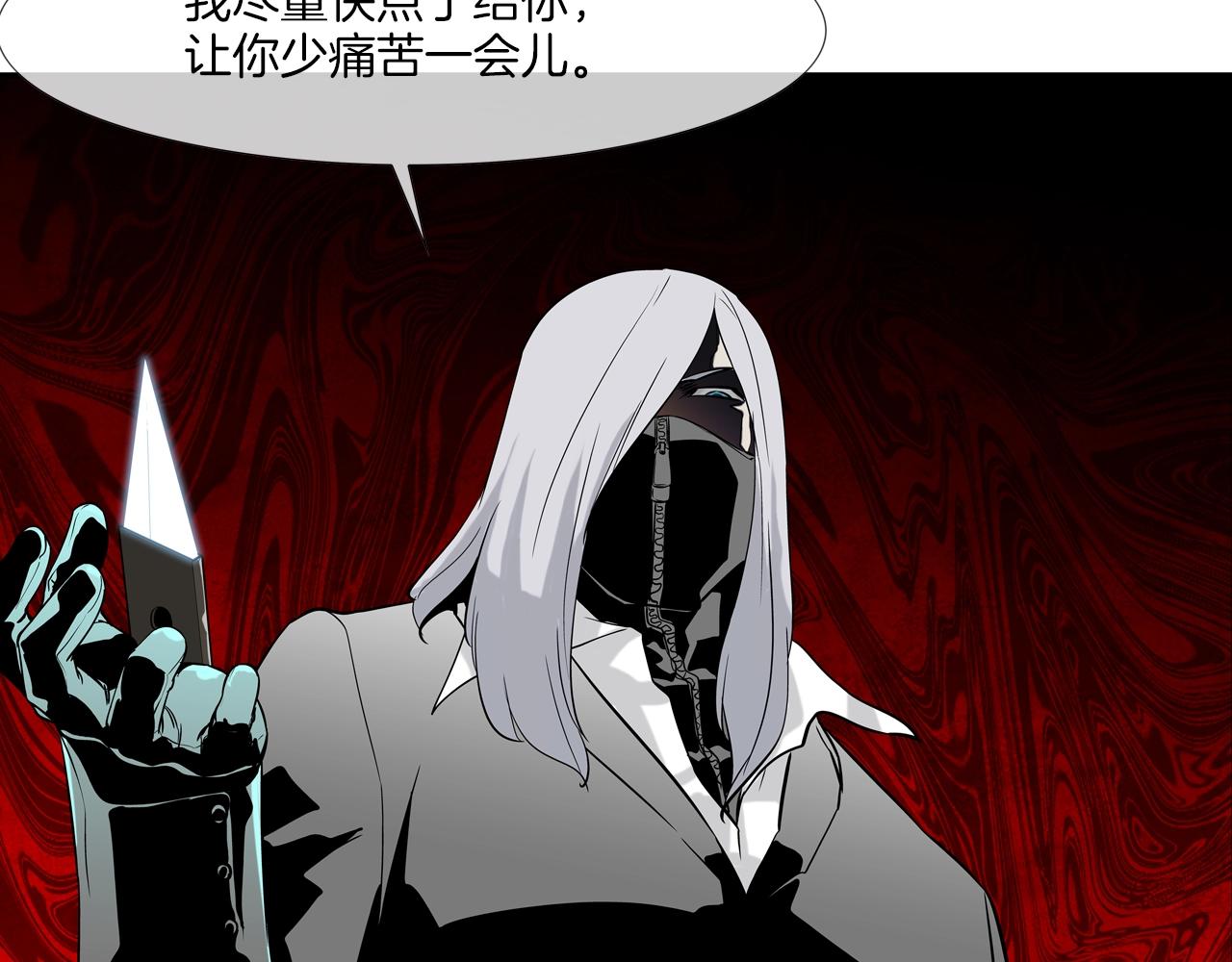 第130话 他很强36