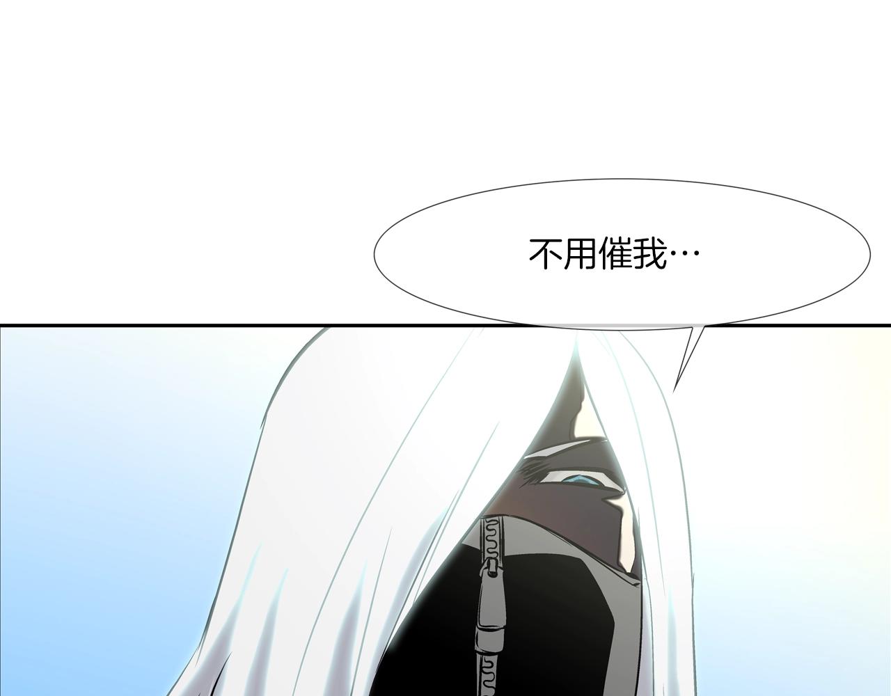 第130话 他很强39