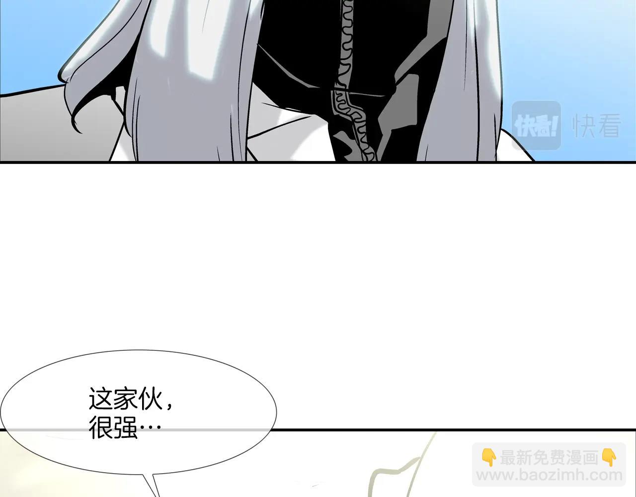 第130话 他很强40