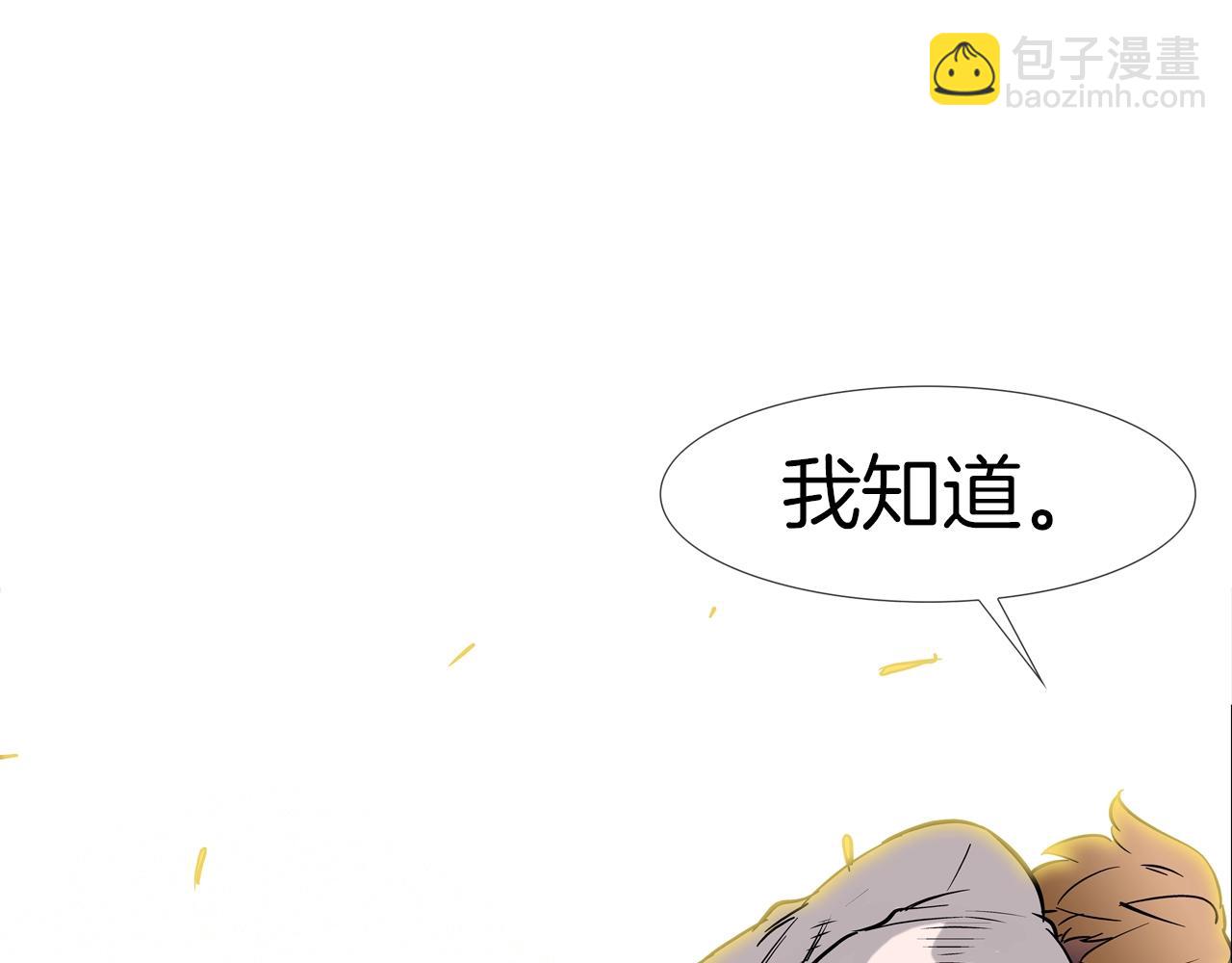 第130话 他很强42