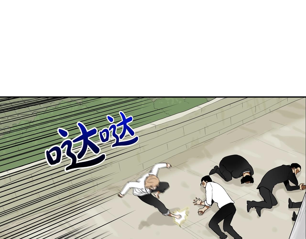 第130话 他很强51