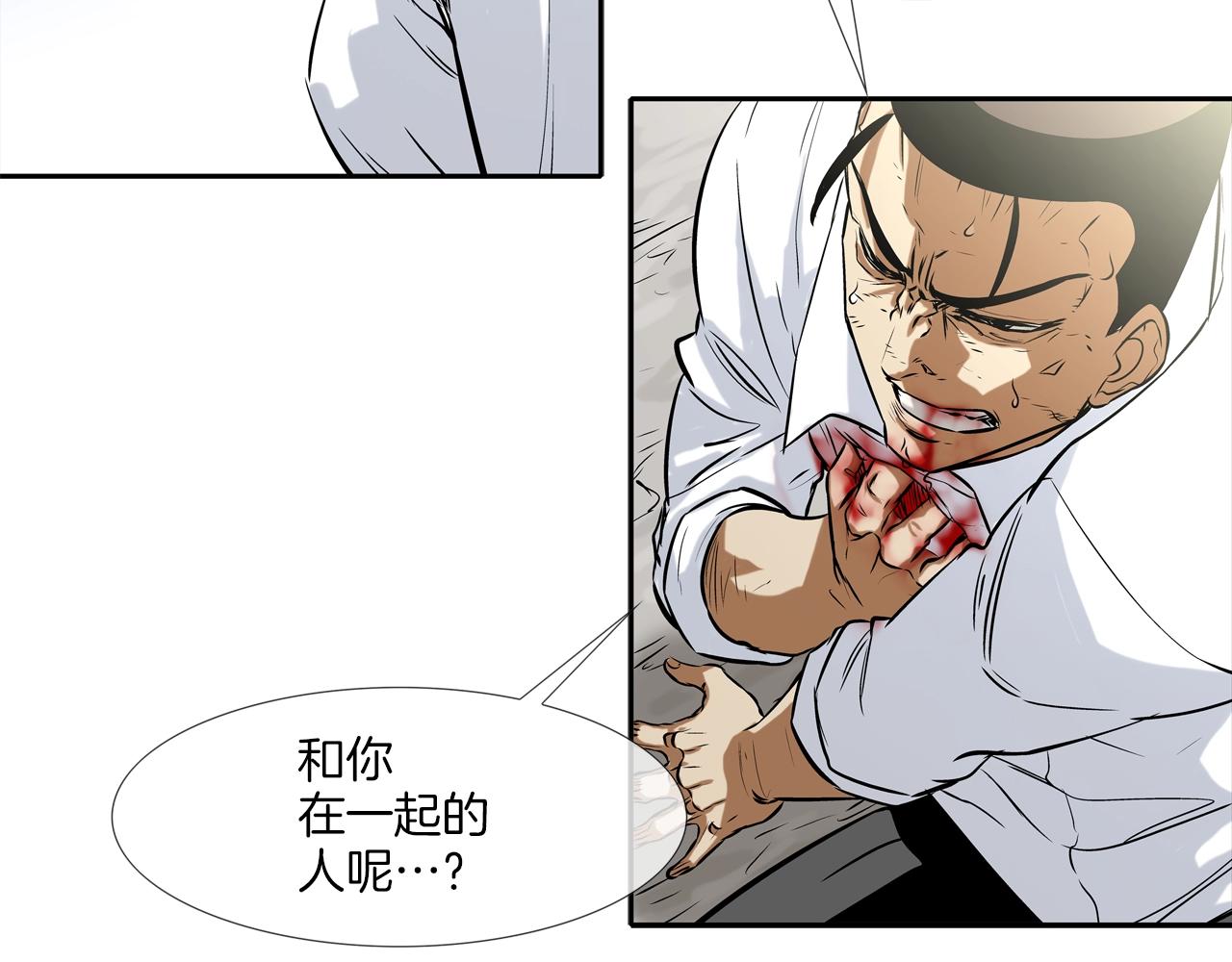 第130话 他很强54