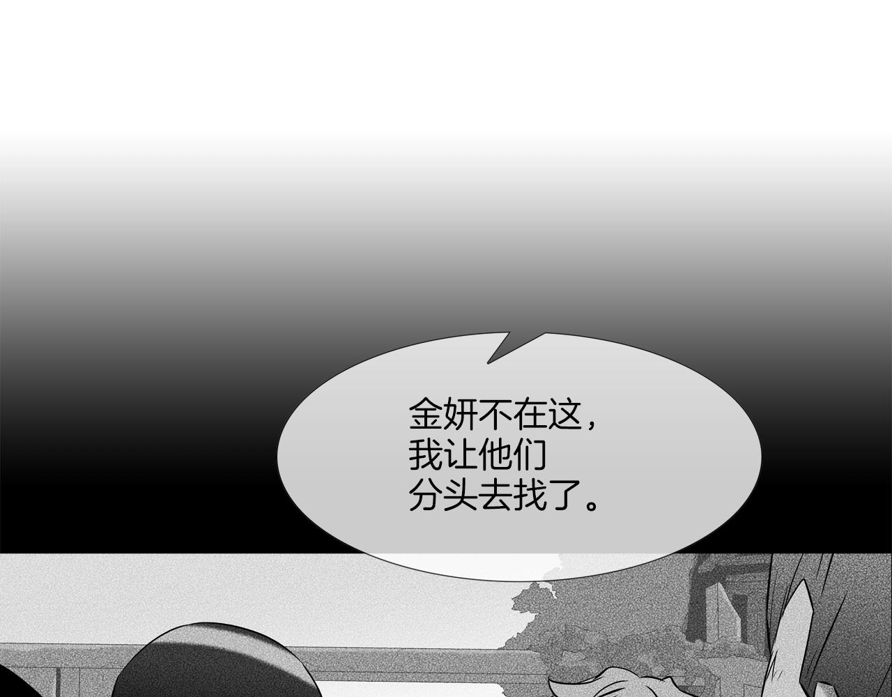 第130话 他很强55