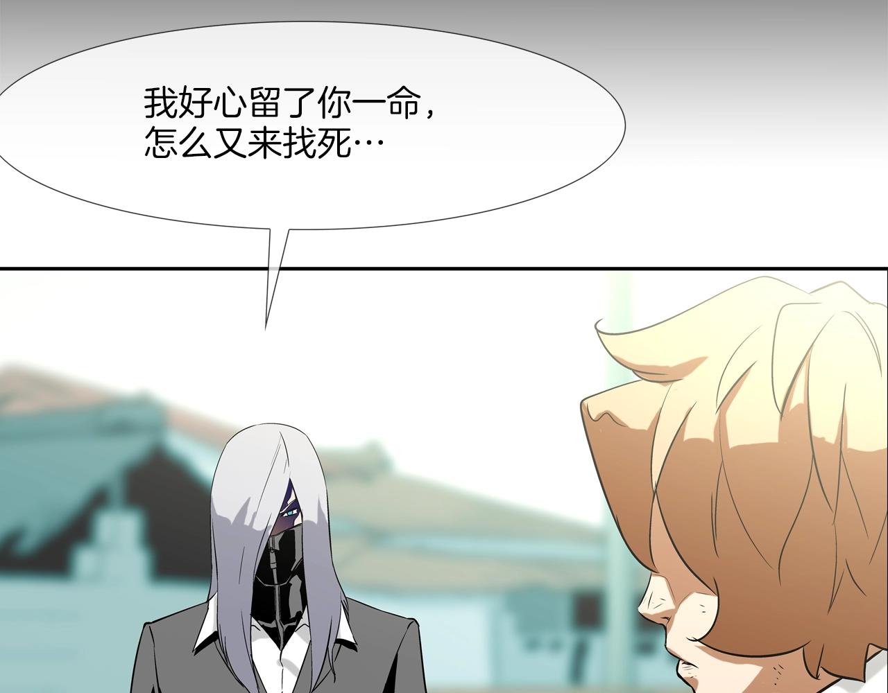 第130话 他很强57