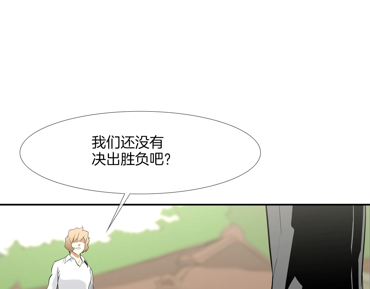 第130话 他很强59