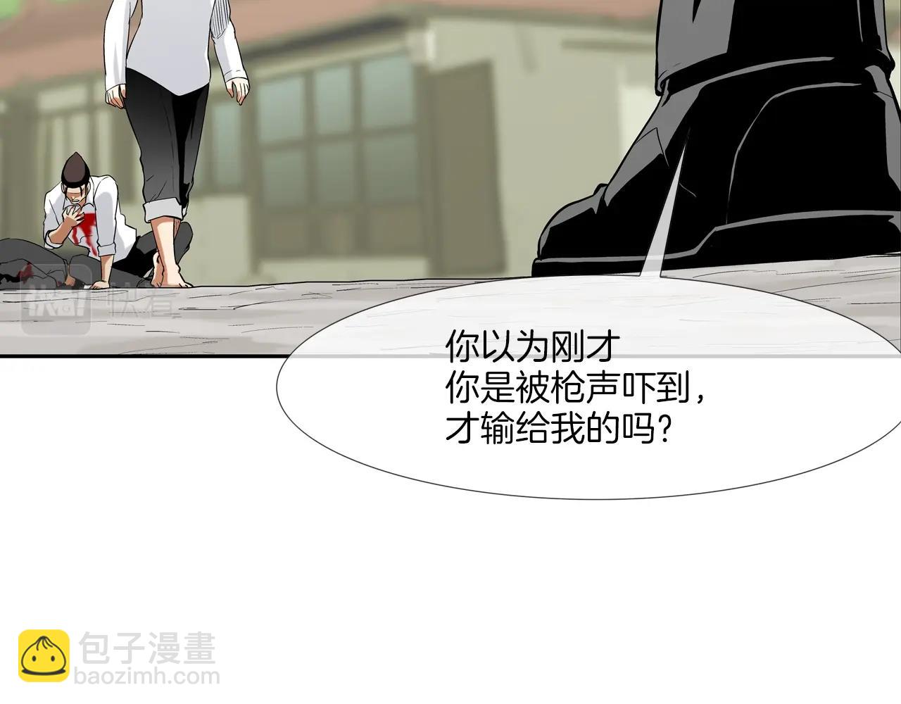 第130话 他很强60