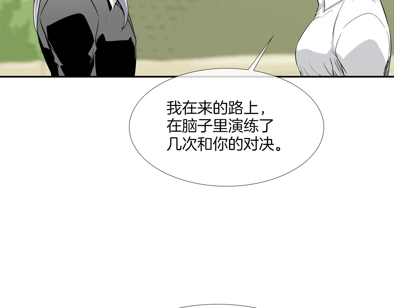 第130话 他很强62