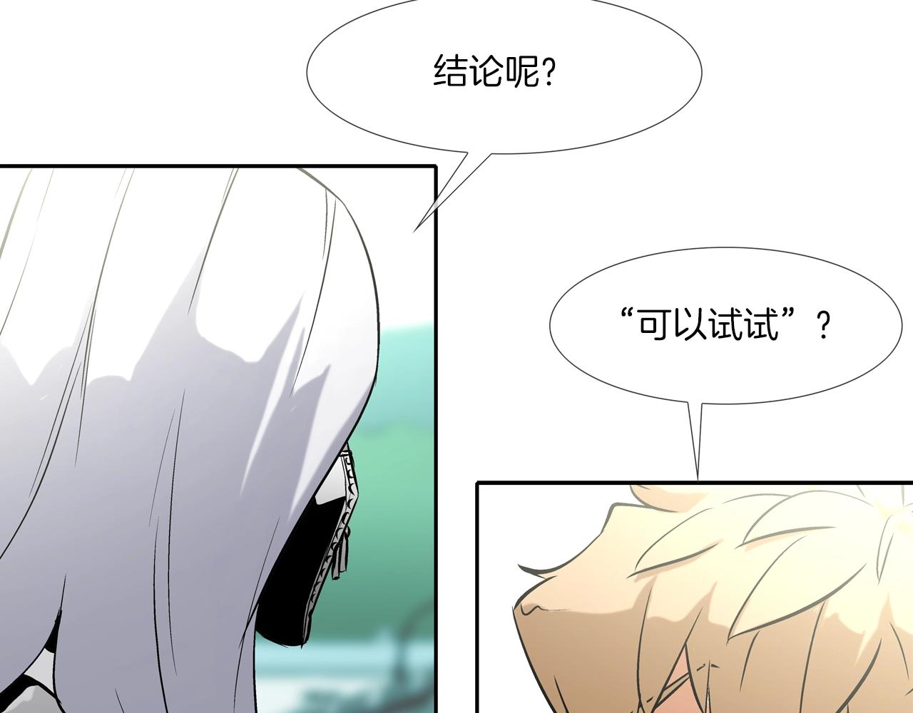 第130话 他很强63