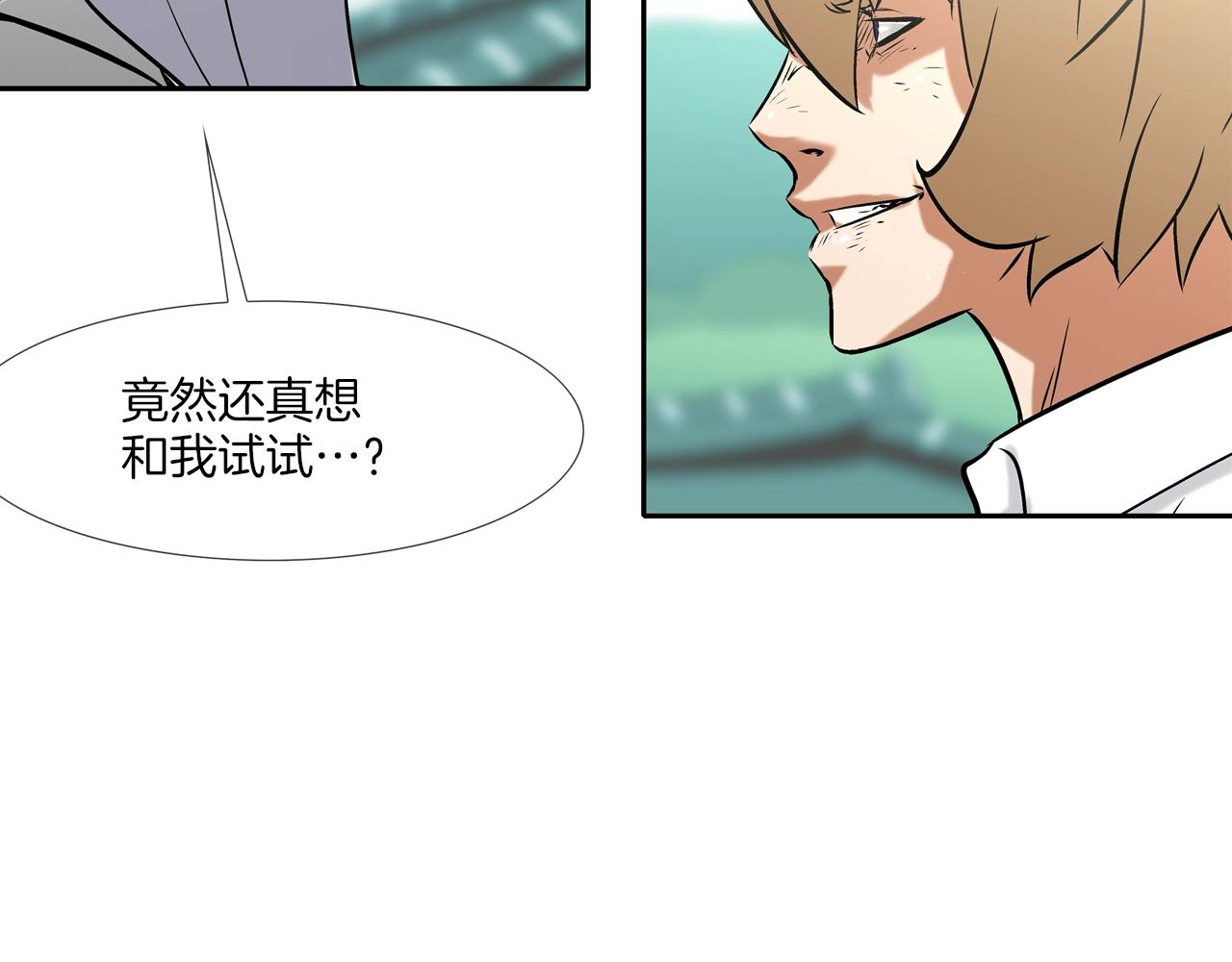 第130话 他很强64
