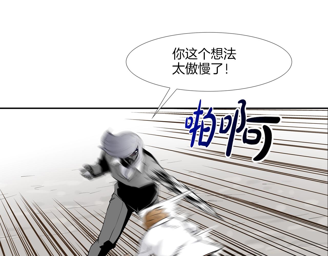 第130话 他很强65