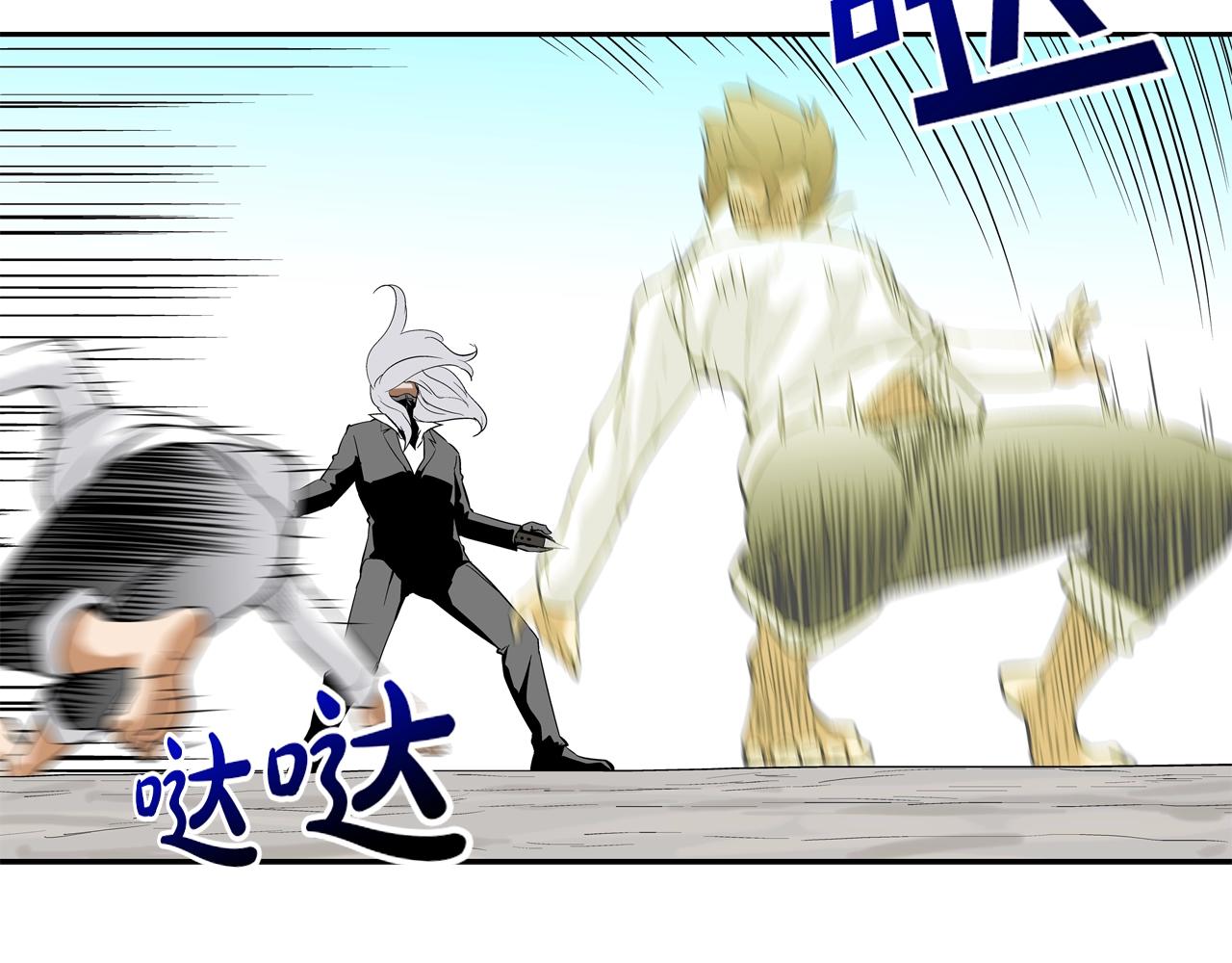 第130话 他很强75