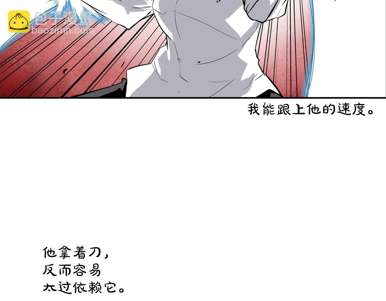 第130话 他很强90