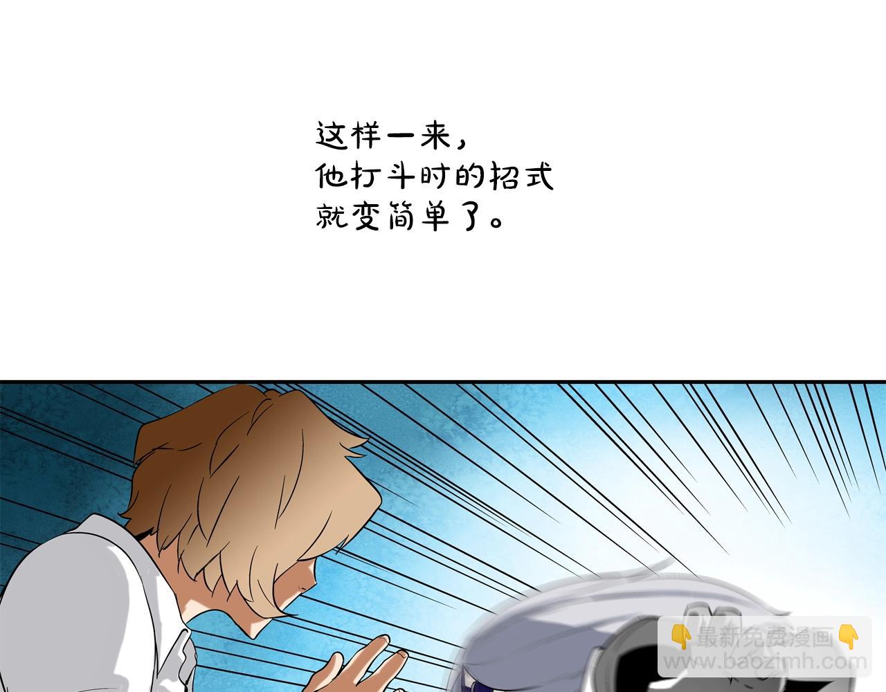 第130话 他很强92