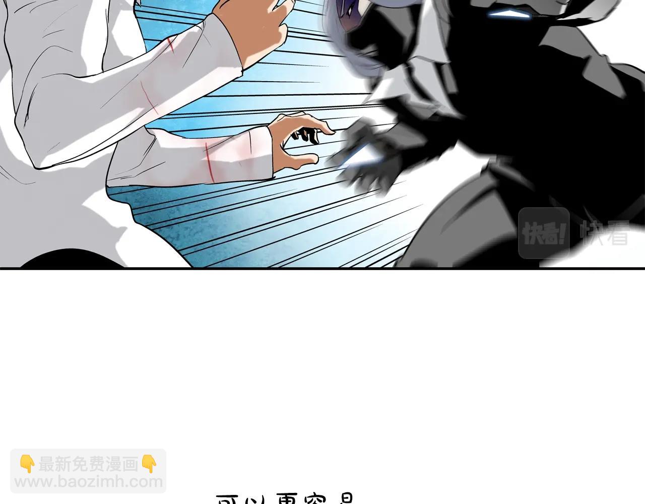 第130话 他很强93