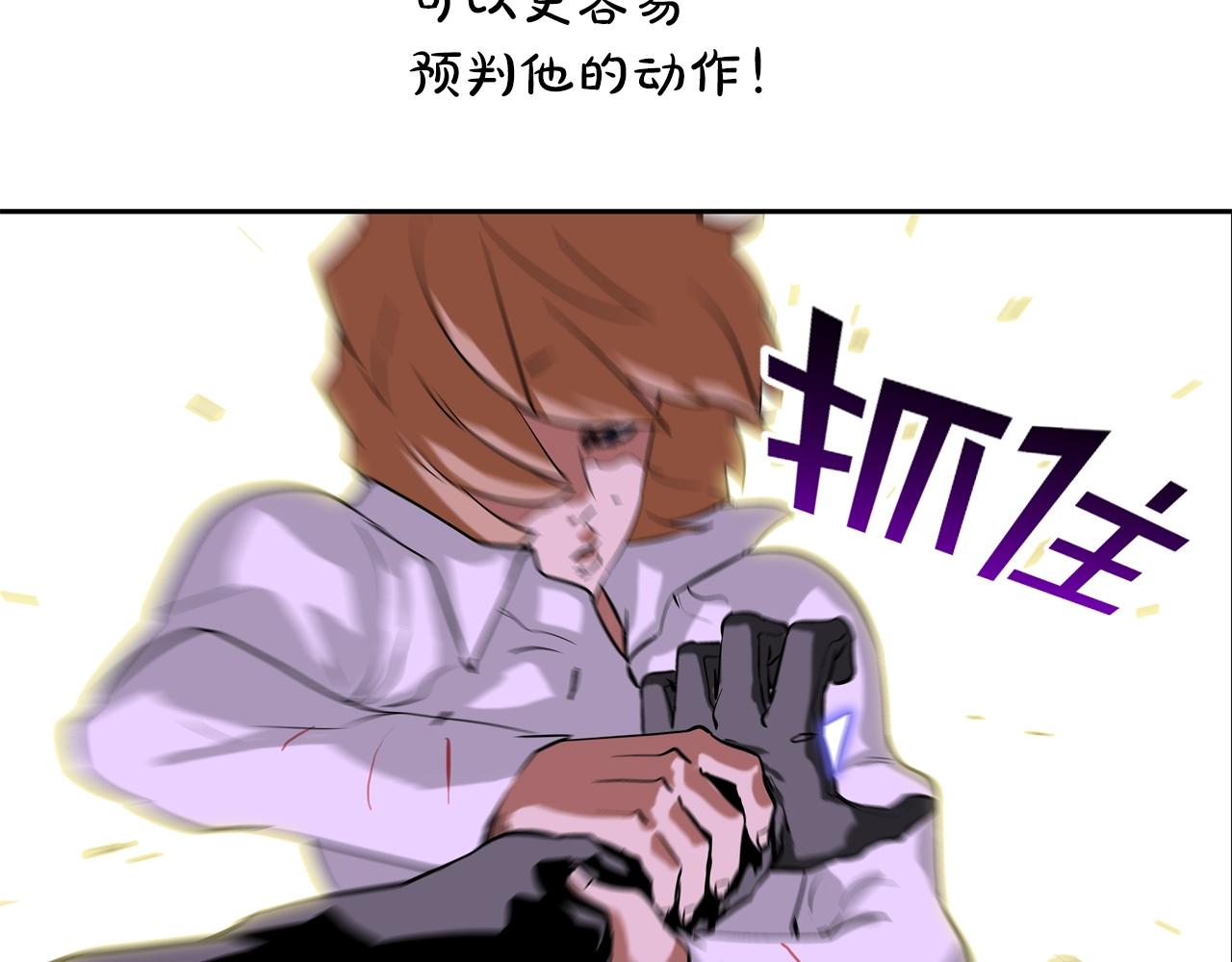 第130话 他很强94
