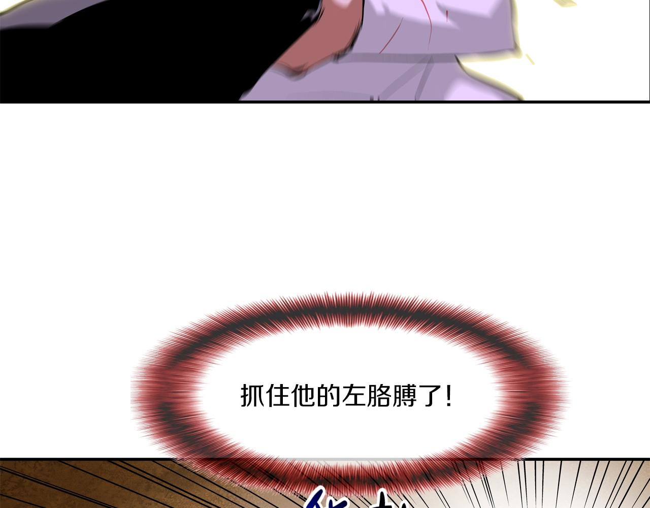 第130话 他很强95