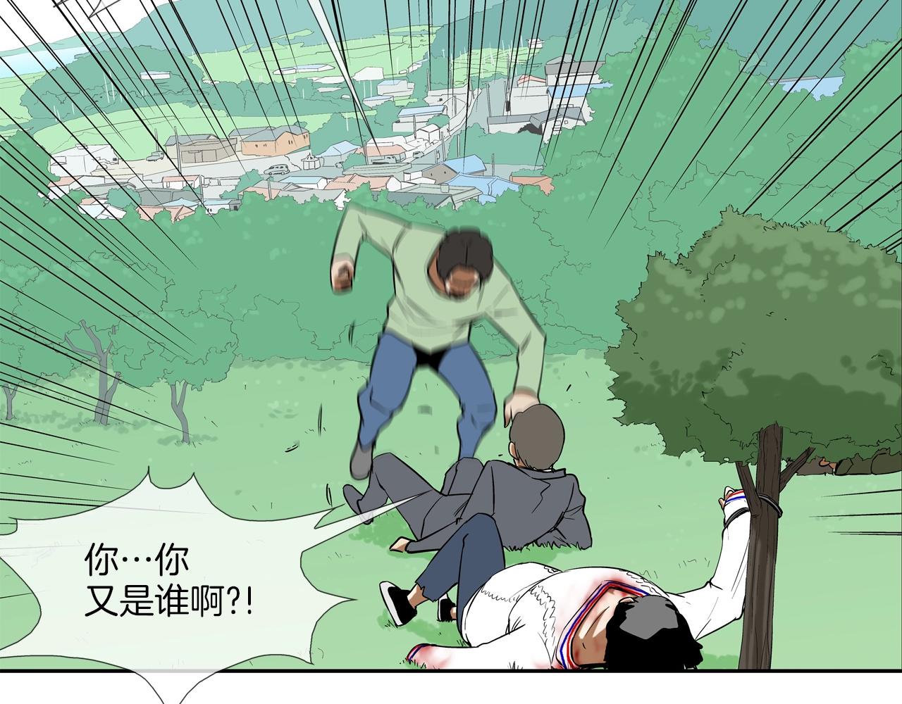 第131话 世纪之战102