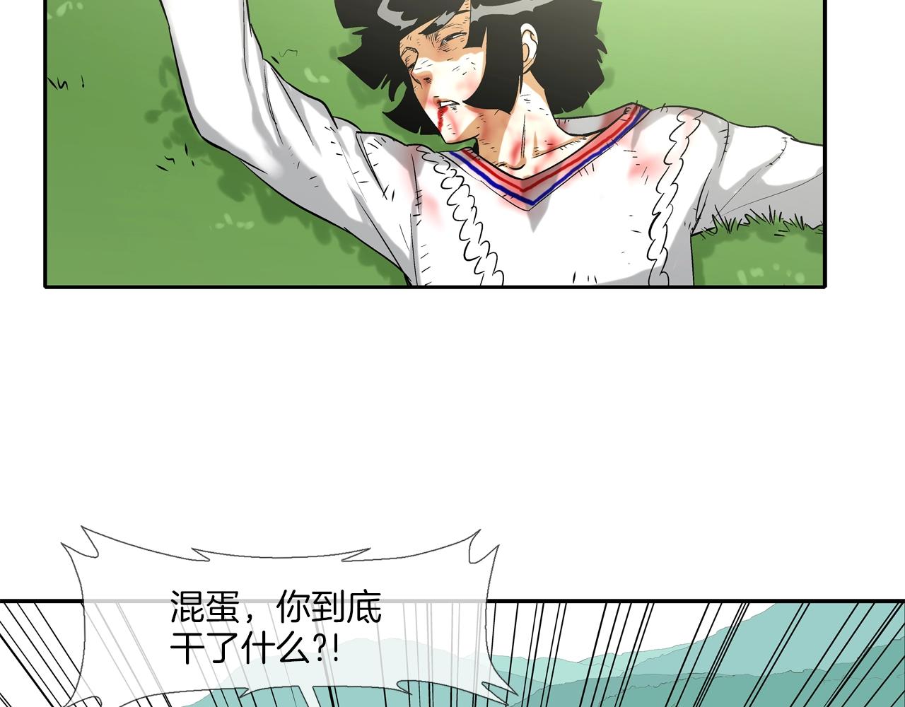 第131话 世纪之战105