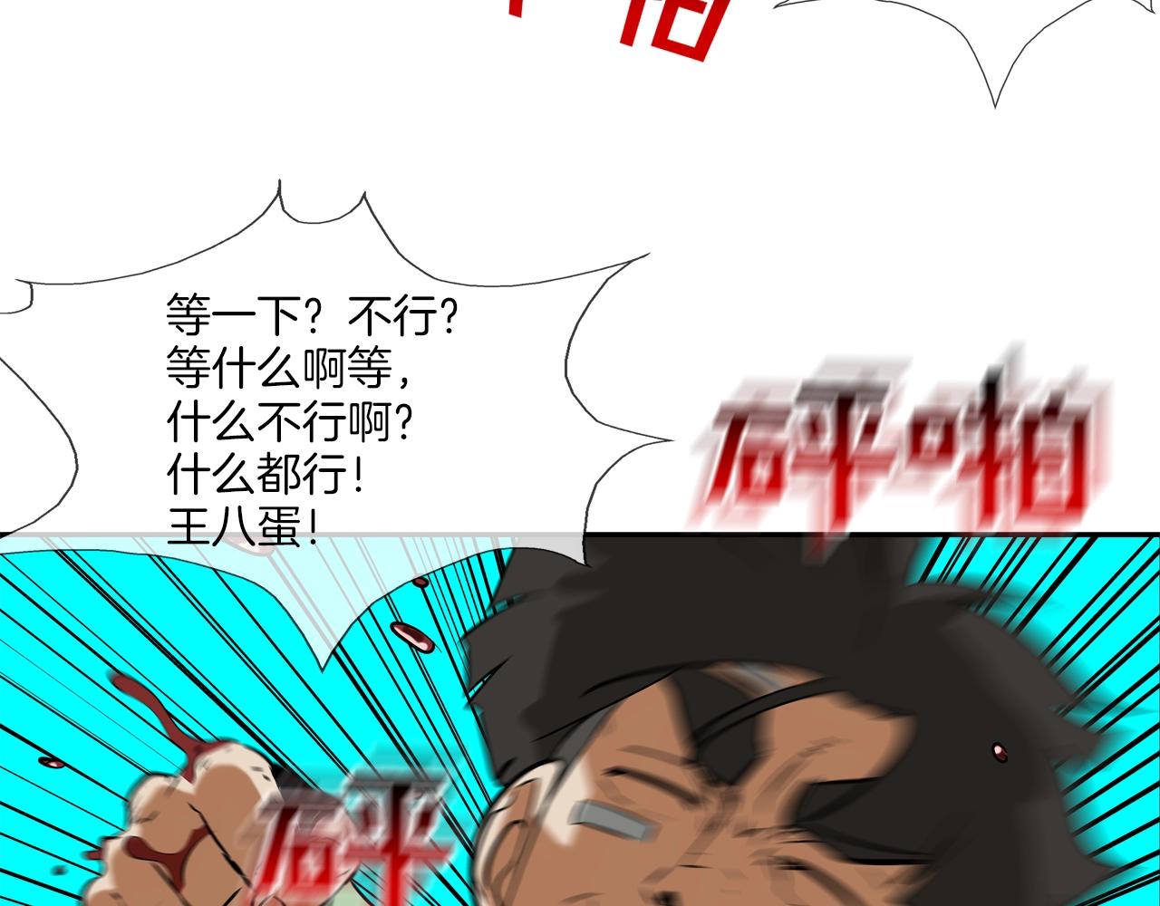 第131话 世纪之战109