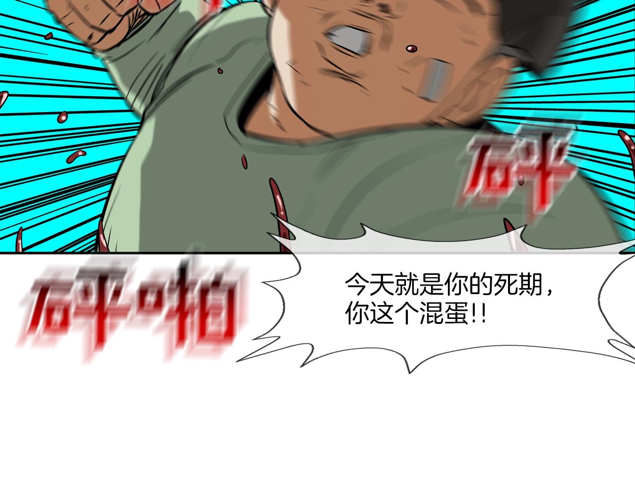 第131话 世纪之战110