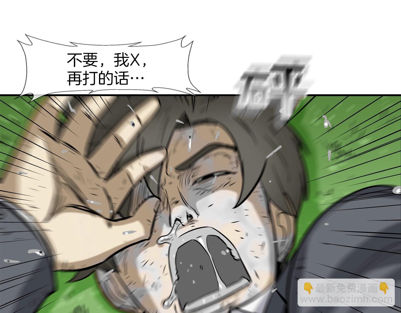 第131话 世纪之战111