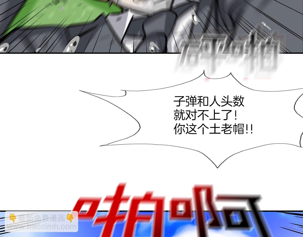 第131话 世纪之战112