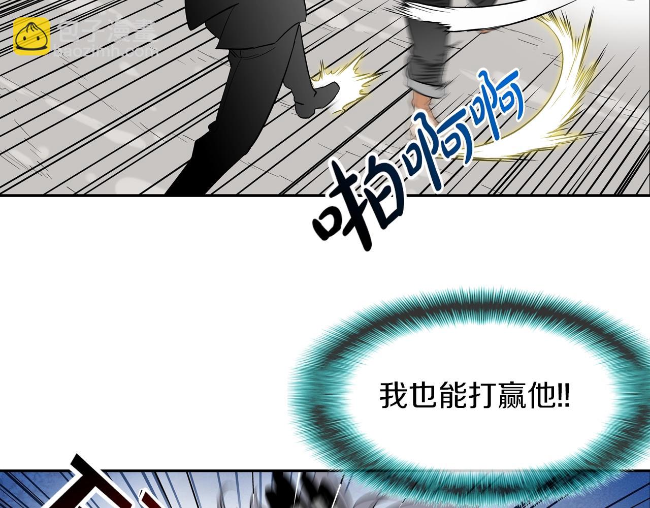 第131话 世纪之战14