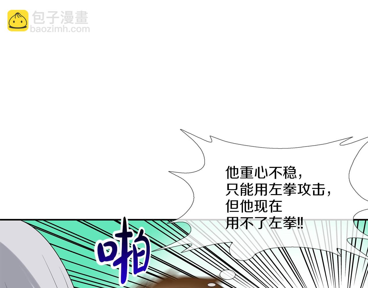 第131话 世纪之战18