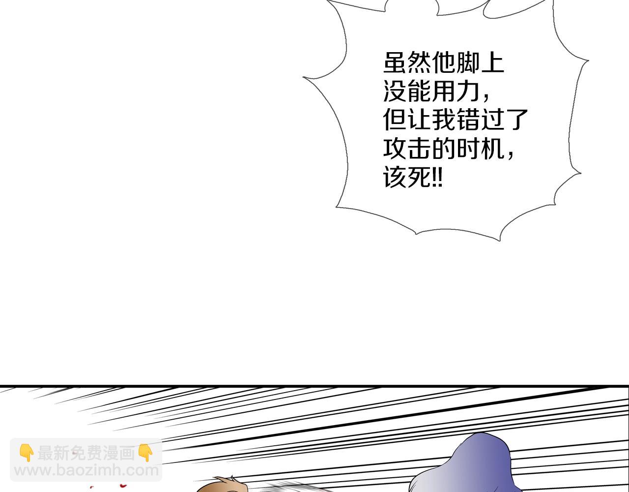 第131话 世纪之战23
