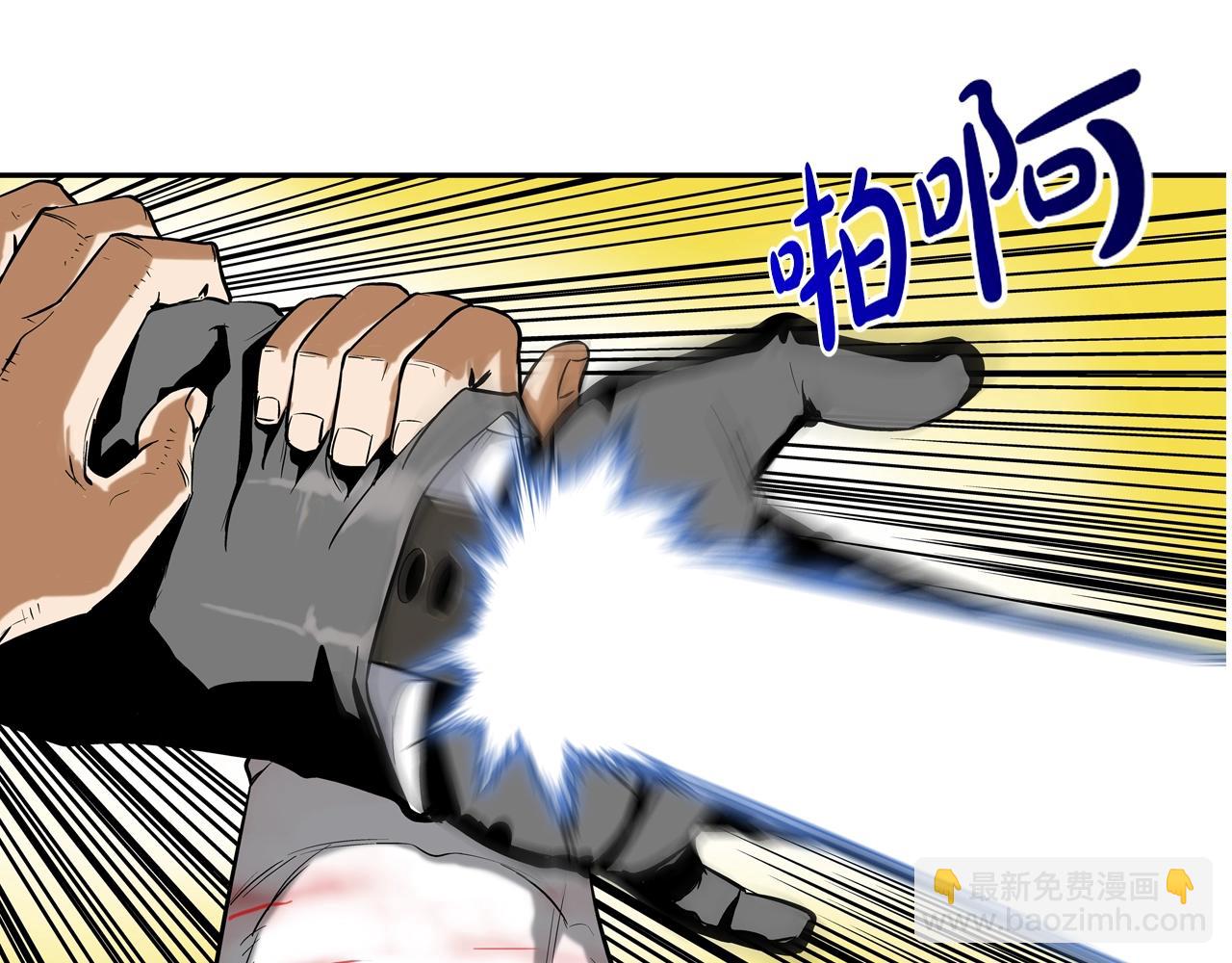第131话 世纪之战3