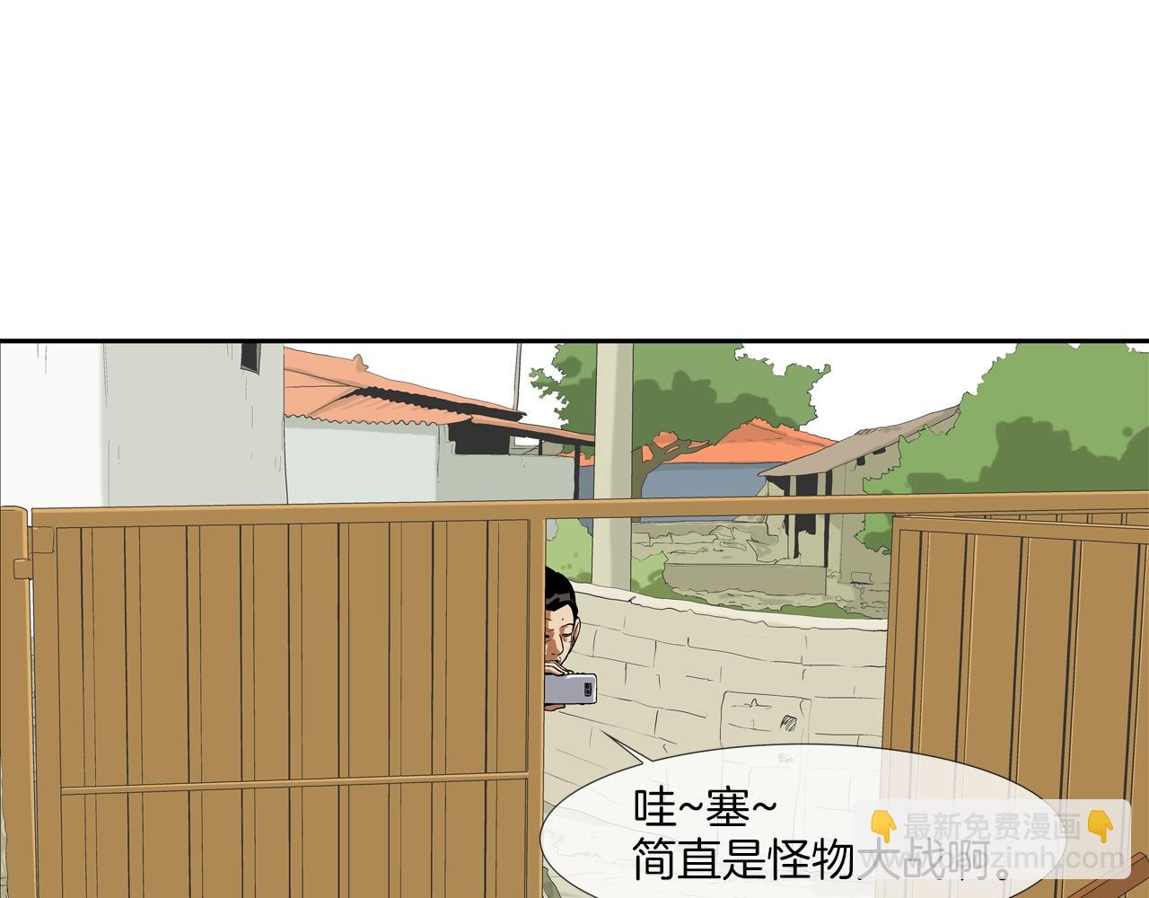 第131话 世纪之战35