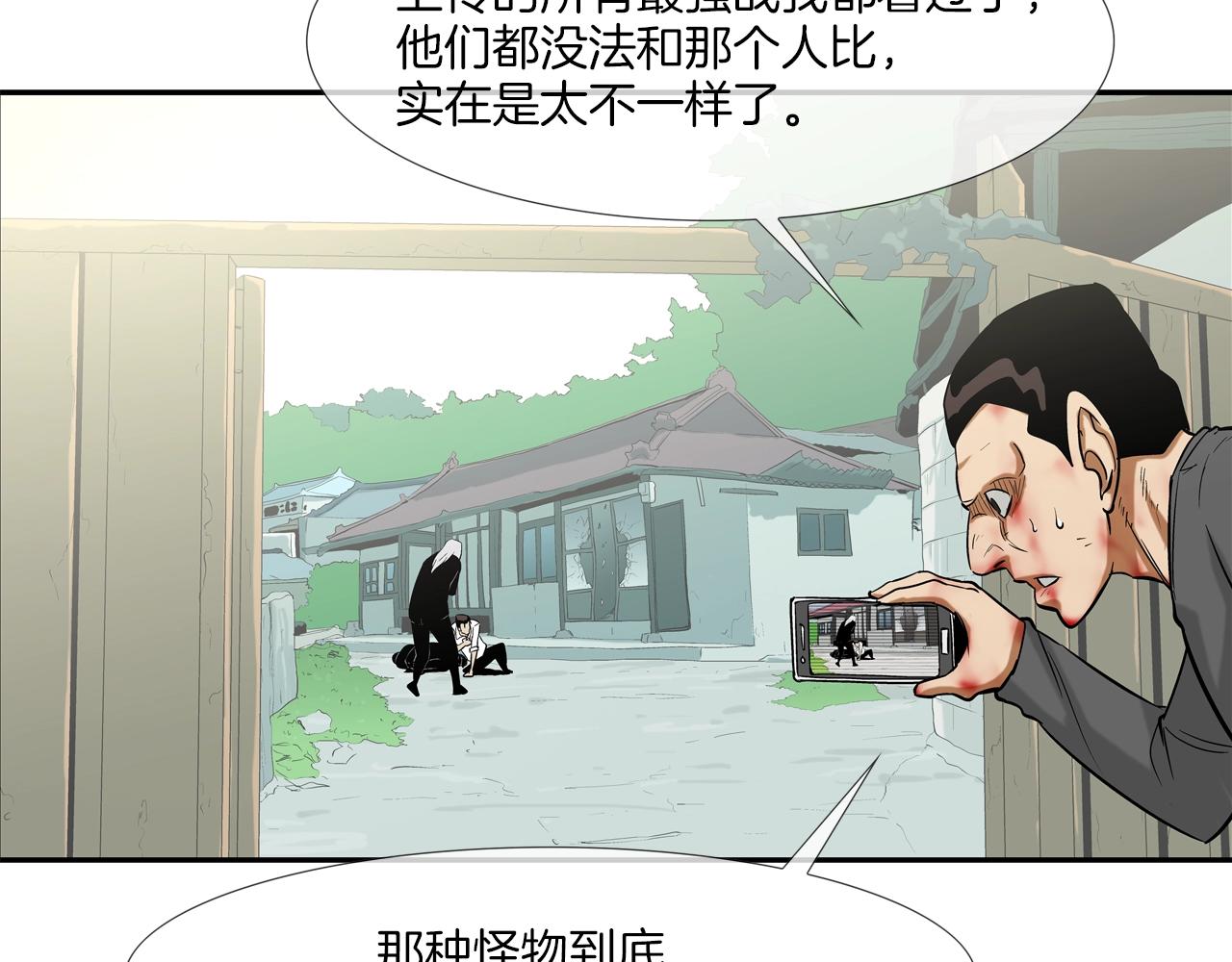 第131话 世纪之战37