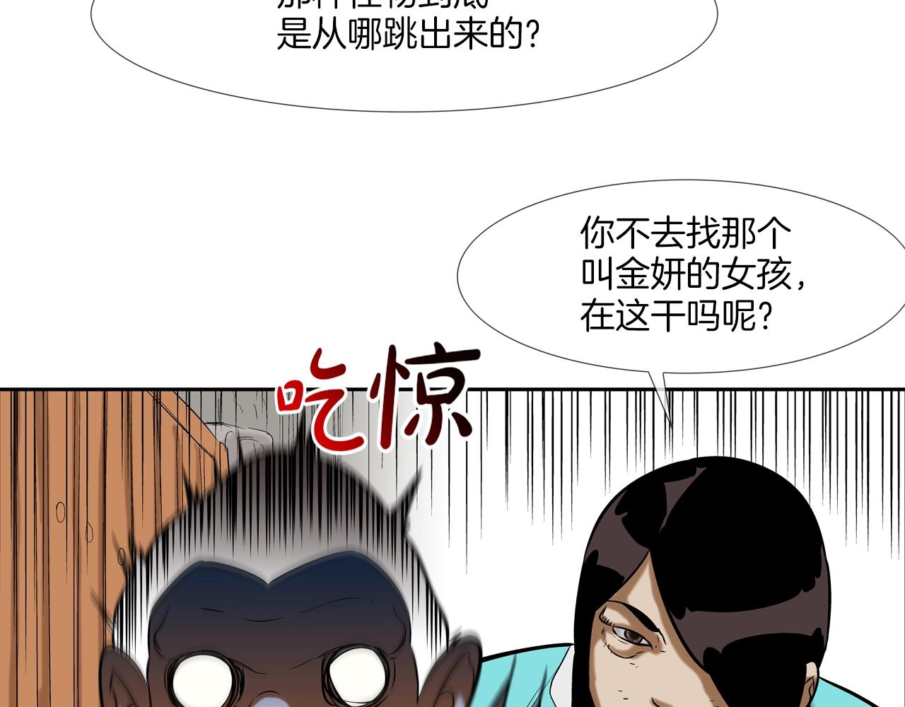 第131话 世纪之战38