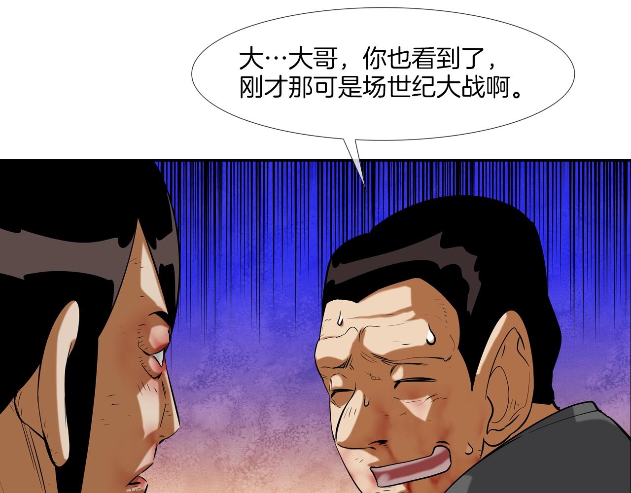 第131话 世纪之战40