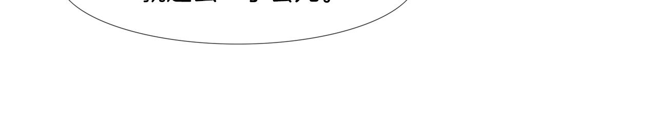 第131话 世纪之战43