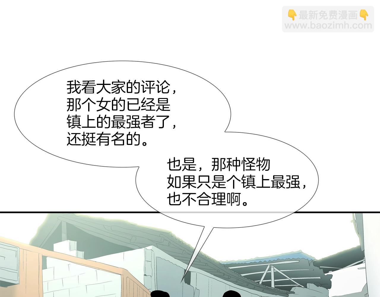 第131话 世纪之战44